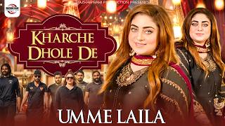 Kharche Dhole De | Umme Laila | New Punjabi Song 2026 | Official Music Video | Mazhar Rahi