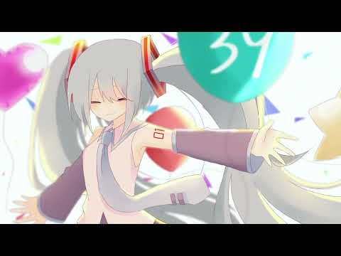 次のページへ / 初音ミク