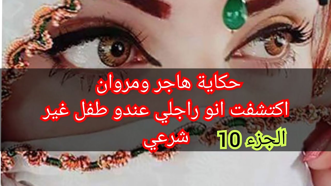 خيار صعيب راني فيه نروح وننساه. ولا نطفي الضو ونكمل🤔