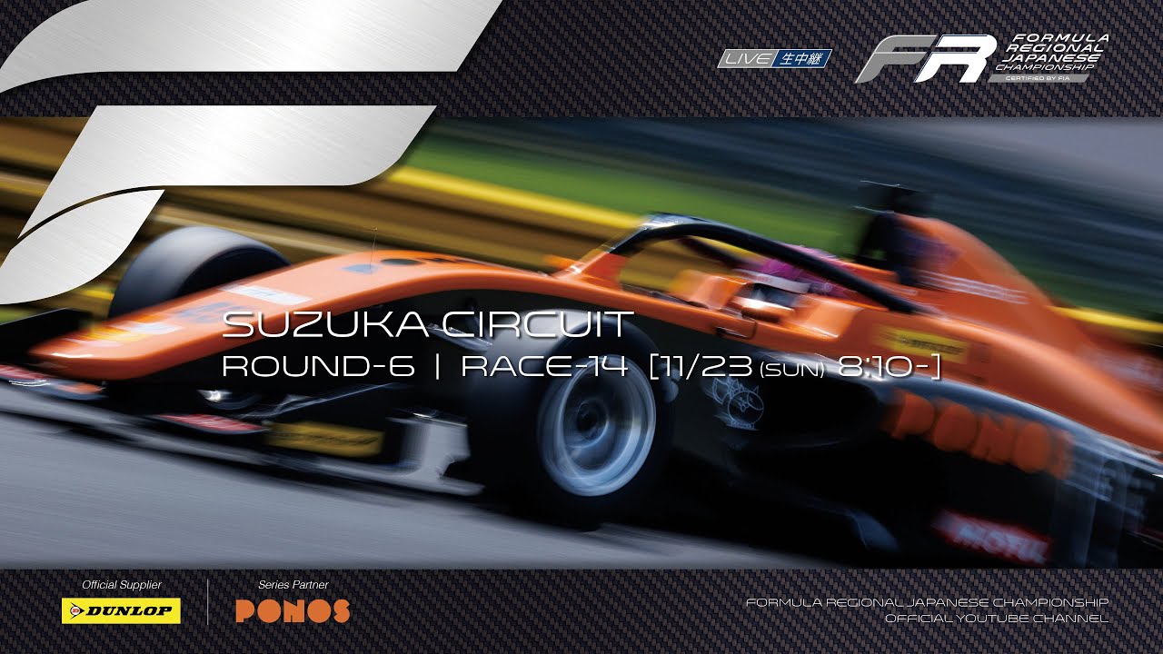 2025 Rd.6 SUZUKA CIRCUIT Race-14 - YouTube