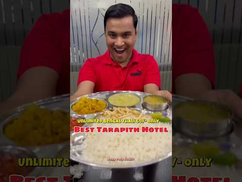 Cheap and Best Hotel in Tarapith | Best Cuisine in Tarapith | Cheap and Best Restaurant in Tarapith