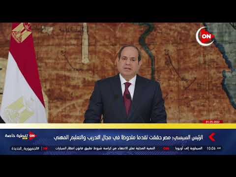 الرئيس السيسي قد وجهت الحكومة بسرعة الإنتهاء من الإستراتيجية الوطنية للتشغيل