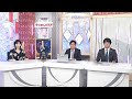 ダート競馬JAPAN｜第45回　ネクストスター北日本　しらさぎ賞　展望｜NAR公式