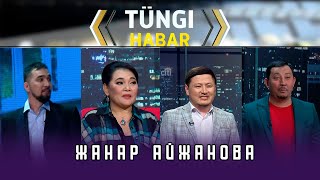 :  . "ung Habar /   -