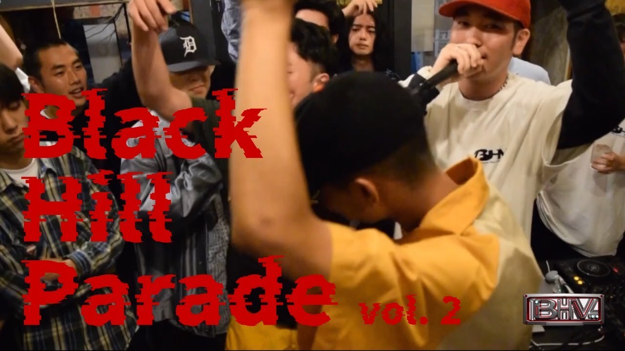 Black Hill Parade vol. 2