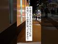 年金で月20万もらうには年収いくら必要か知ってますか？ #お金の勉強 #年金 #給付金