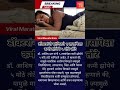 लक्षात ठेवा कमी झोपेचे गंभीर परिणाम काय आहेत