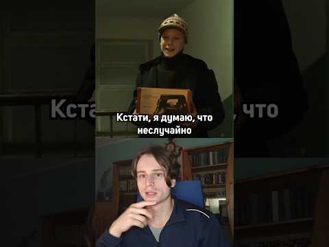 Видео: 