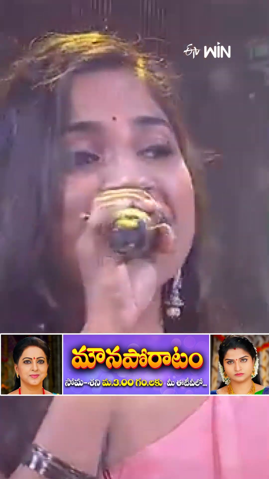 #shorts - లవ్ సాంగ్ తో లవ్ లీ పర్ఫామెన్స్ ఇచ్చిన కృష్ణ చైతన్య..! #sridevidramacompany #kushi