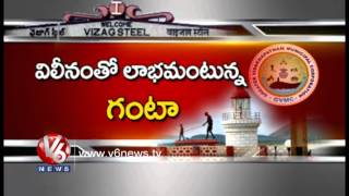 Greater Vizag Development screenshot 5