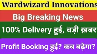wardwizard innovations share latest news today, wardwizard innovations technical parameters analysis
