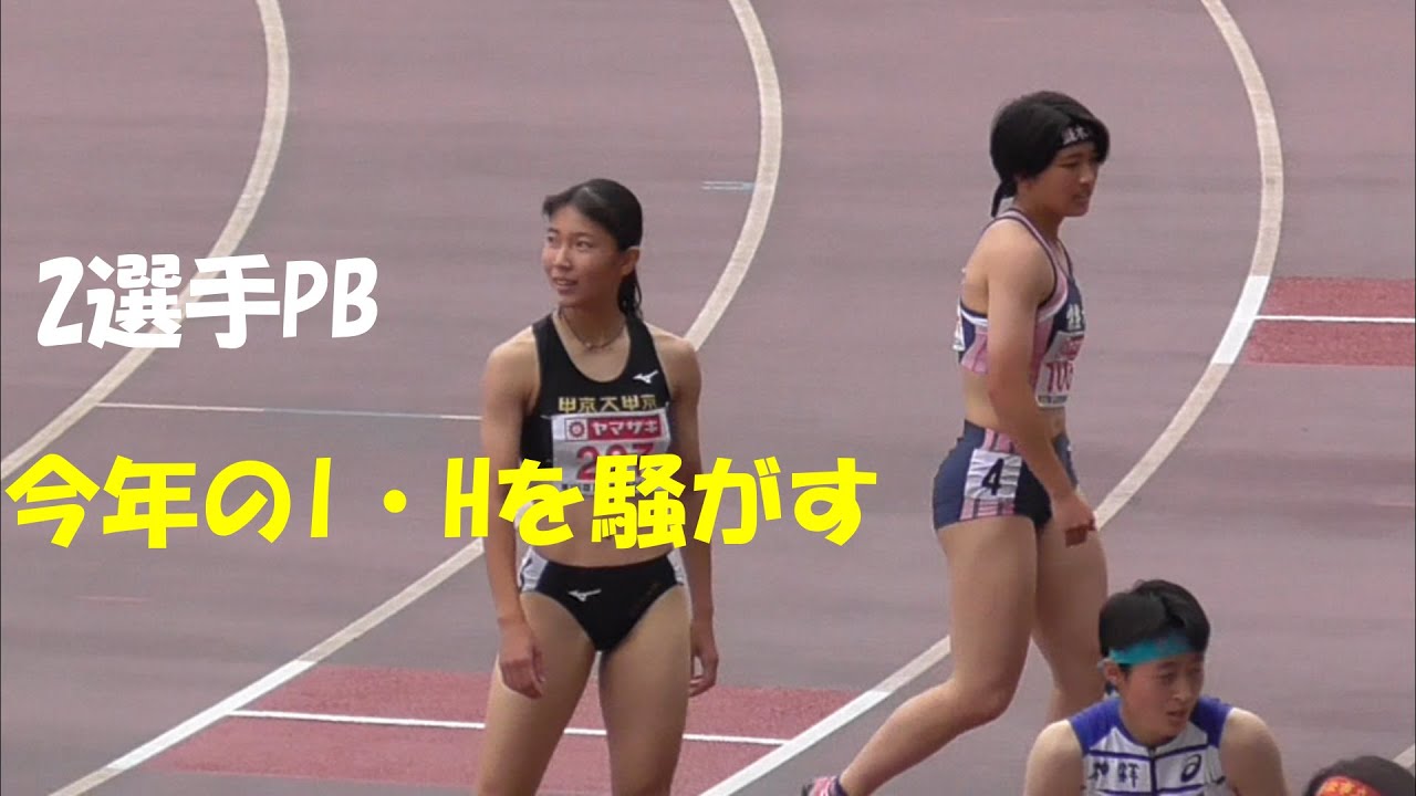 佐藤 美里 藏重 みう 決勝 U女子0m 日本選手権陸上21 Youtube