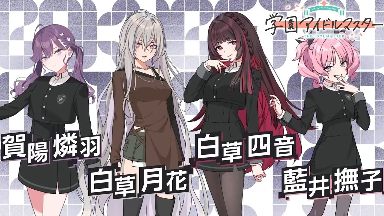 【最終値下げ】学園アイドルマスター　学マス　RR以下　4コン 学園アイドルマスター RR以下4コン TD4コン 学マス ヴァイス
