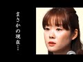 小保方晴子の現在の職業と生活に驚きを隠せない…世間を震撼させた「STAP騒動」の真相と「リケジョの星」の今とは…