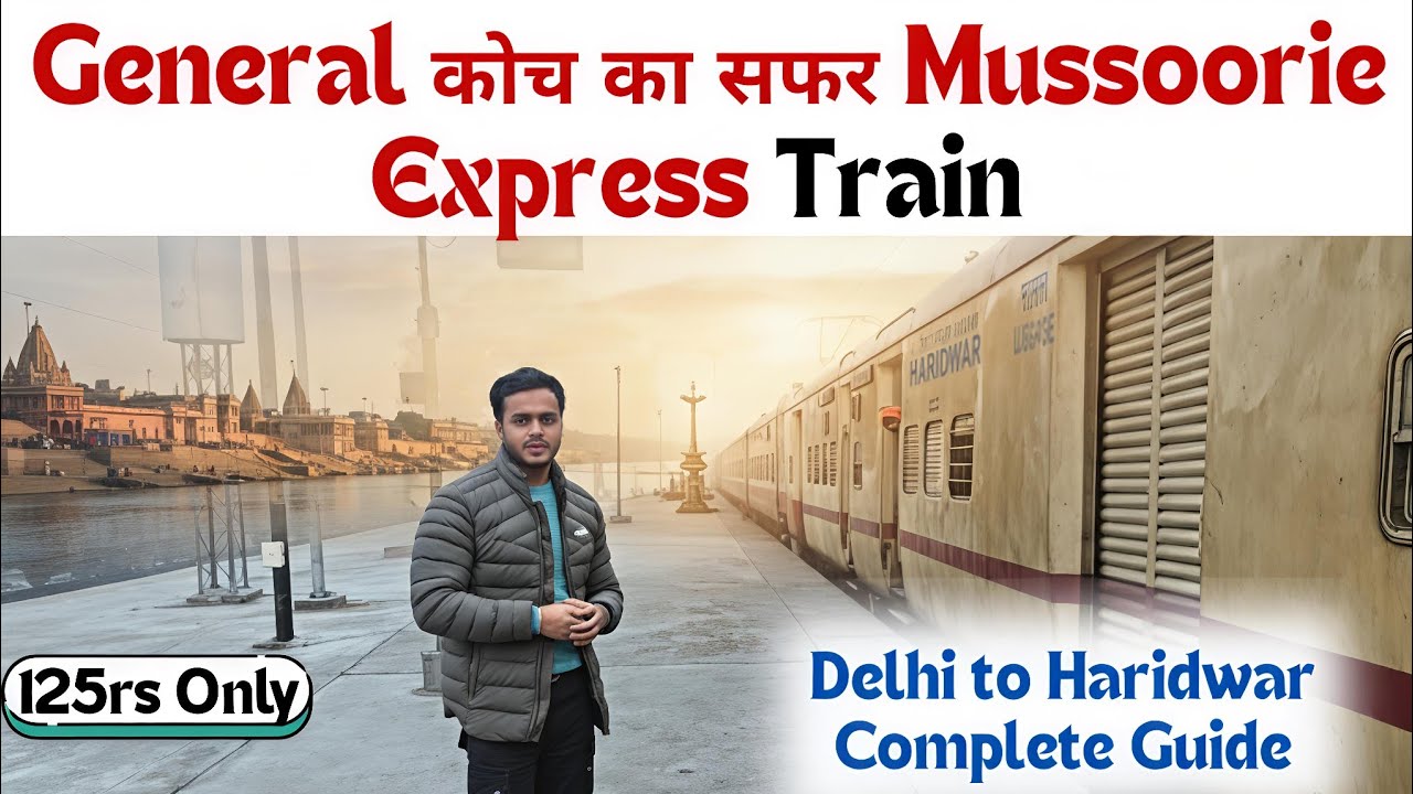 *Общий класс в плохом состоянии* | Полное руководство по путешествию из Дели в Харидвар | Поезд M...