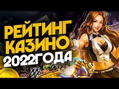«Лучшие Казино на Деньги»: Раскрываем Секреты Успешной Онлайн-Игры в Казино для Российской Федерации
