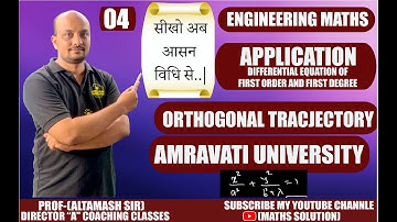 ORTHOGONAL TRACJECTORY  Part No 04 /BY ALTAMASH SIR