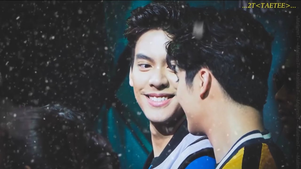 เต้ตี๋ ... เสียดายของ 💕 ฉันไม่เปลี่ยน ... #เต้ตี๋ #TAETEE #TaeTeeChocoMallow #Tee_Kreepolrerk