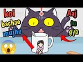 koi bachao mujhe 😱 - Hide and seek : Cat escape Gameplay Walkthrough (iOS - Android)
