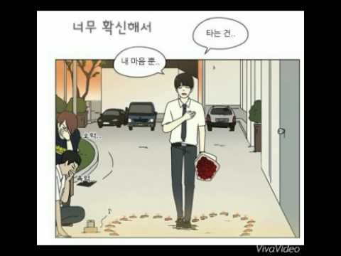 연애혁명 매드무비-(EXO)MY ANSWER