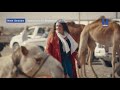 Poklady s Bettany Hughes, 4. řada, 2. část na Viasat History