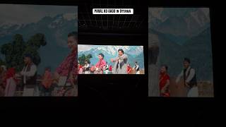PARAL Ko AAGO cinematography, great acting, beautiful songs 🎬 #ParalKoAago #NepaliMovie