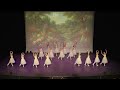 VALS DE LAS FLORES-Fin de Curso 2025 | Escuela de Danza Étoile