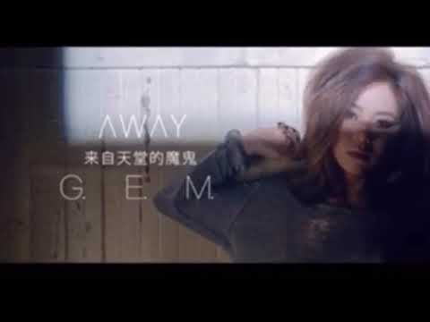 G.E.M.【來自天堂的魔鬼 AWAY】Official MV [HD] 鄧紫棋