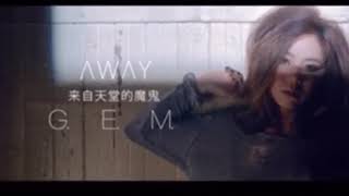 G.E.M.【來自天堂的魔鬼 AWAY】 MV [HD] 鄧紫棋