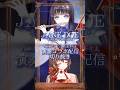 JANE DOE/米津玄師 宇多田ヒカル #フルート #ピアノ #演奏してみた #vtuber
