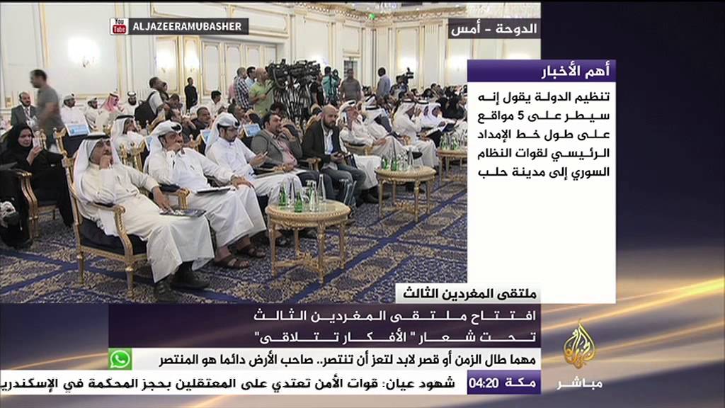 ملتقى المغردين -"التغريد من خلق المشاكل الى الدفاع عن القضايا