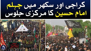 Main procession of Chehlam Imam Hussain in Karachi and Sukkur - Aaj News