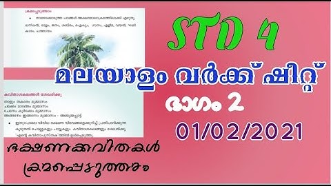VICTERS CHANNEL STD 4 Malayalam onlineclass activities 2/2/2021