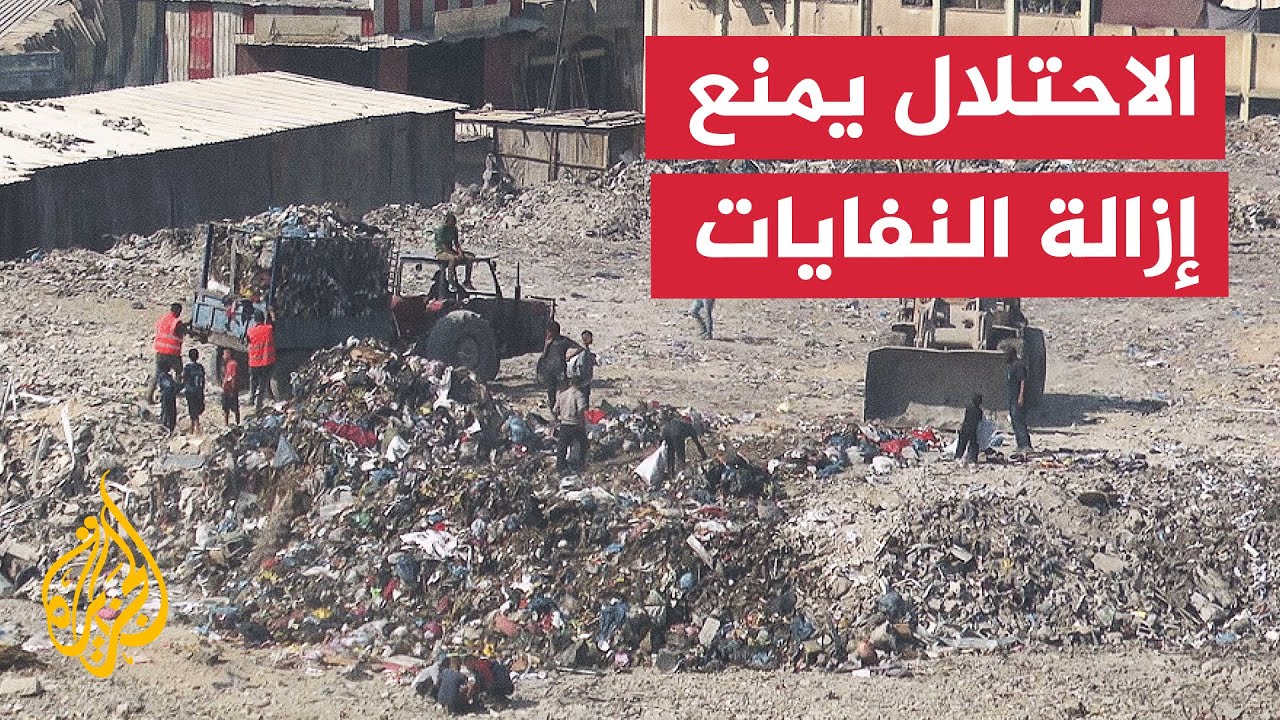 مراسل الجزيرة يرصد تحول سوق شعبي إلى مكب نفايات خلال الحرب على قطاع غزة