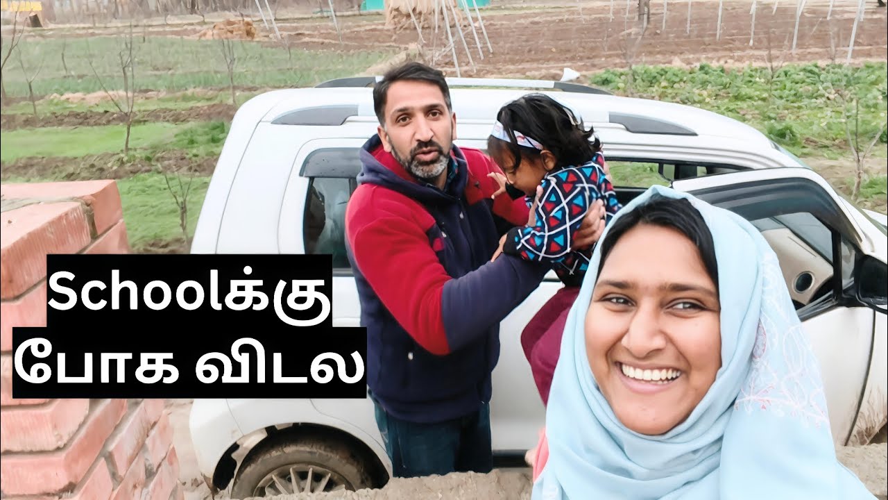 Schoolக்கு போக விடல / kashmir தோட்டத்தில் பூண்டு செடி வளர்ந்தது #vlog #agriculture #kashmir #tamil