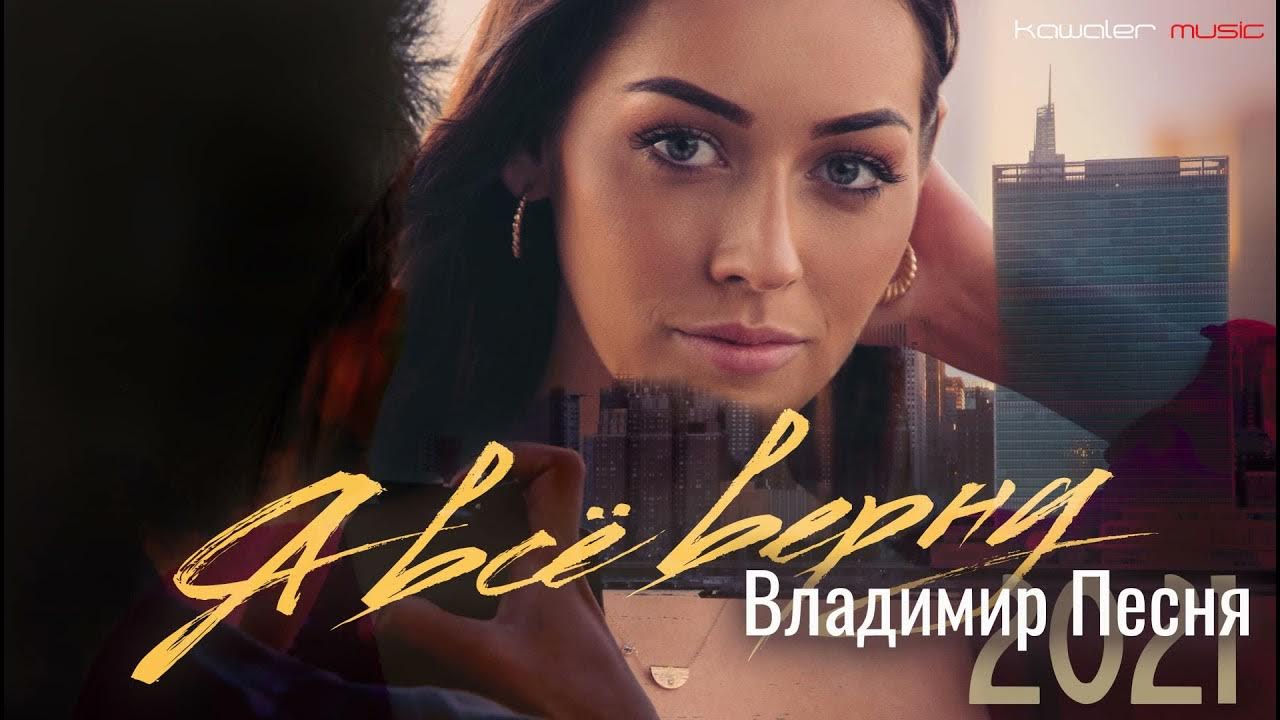 Владимир Песня. Спортивная фотография: жизнь в движении. Часть 1 PhotoWebExpo Дз