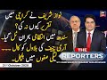 The Reporters | Sabir Shakir | ARYNews | 21 October 2020