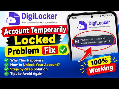 Fix Digilocker Account Temporarily Locked Problem 2026 - How to Unlock? Easy Steps