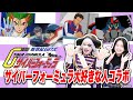 ついに!!榎本温子さんと大好きなサイバーフォーミュラについて語れた!!!