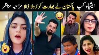 Indian Media Before And After One-Sided Defeat From Pak Pak U-19 Vs Ind U-19 Asia Cup 2025