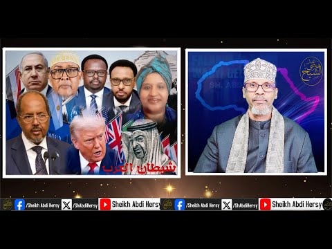 Saalax Miyaa Fududaynaya Shirka Switzerland In Cirro Kulan Doceed La Qaato Trump 