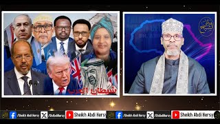 Saalax Miyaa Fududaynaya Shirka Switzerland In Cirro Kulan Doceed La Qaato Trump?