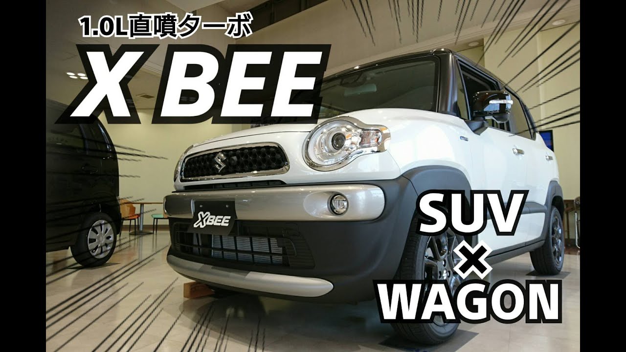 Xbee クロスビー　パールホワイト SUVスタイル　 ミニカー 5ドア　リアル Amazon | スズキ クロスビー X BEE ミニカー SUZUKI 白 ホワイト