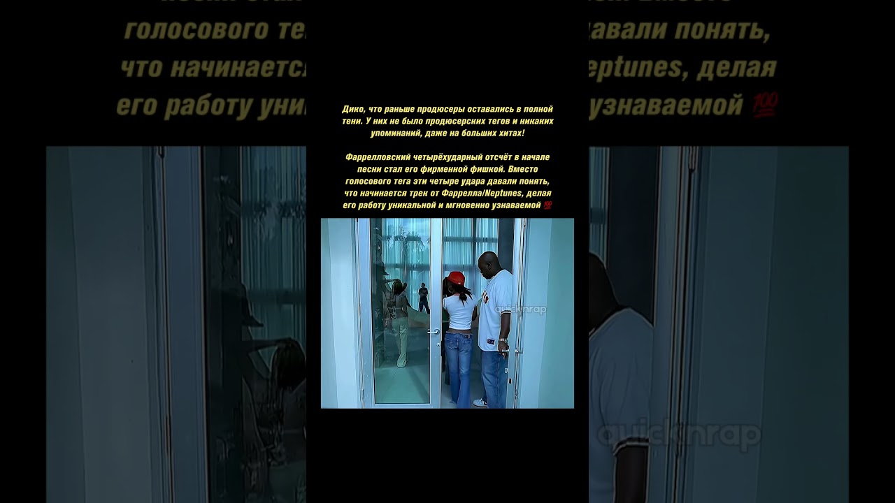 Хороший бит — это огромная часть успеха любого крупного хита 💯⠀