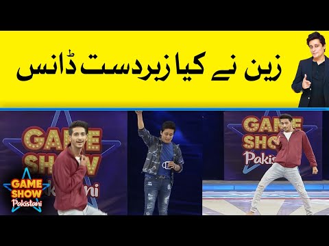 Amazing Dance Performance By Zain | Dance Competition | Kitty Party Games | TikTok