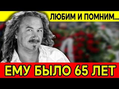 Игорь Николаев – Прощай, Великий Композитор, Создавший Музыку Эпохи