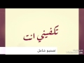 حبيب الاولي حسين الجسمي