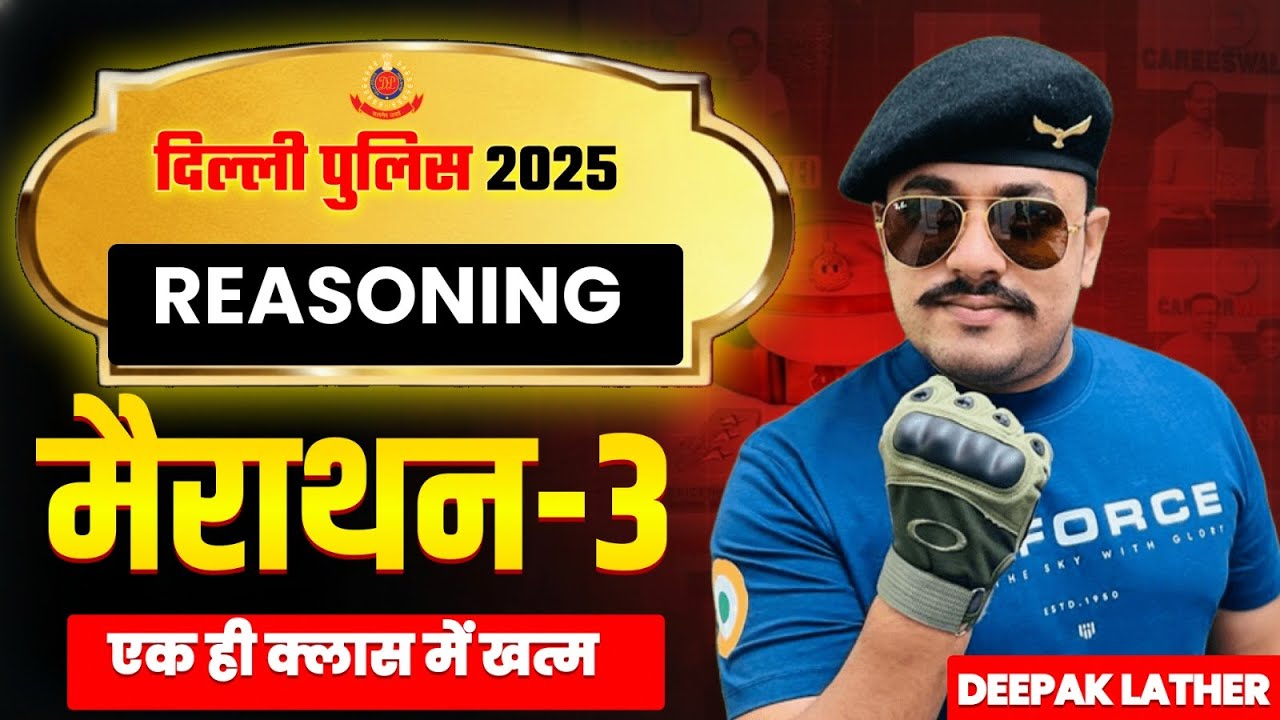 COMPLETE REASONING FOR DELHI POLICE 2025 | DELHI POLICE REASONING 2025 | REASONING DELHI POLICE 2025