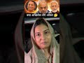 ओवैसी VS अखिलेश #asaduddinowaisi #iqrahasan #aimim #akhileshyadav #shortsfeed