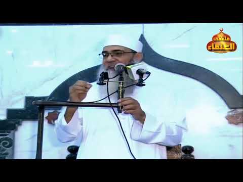 ويحك يا نفس مقطع مؤثر للشيخ ندا أبو أحمد